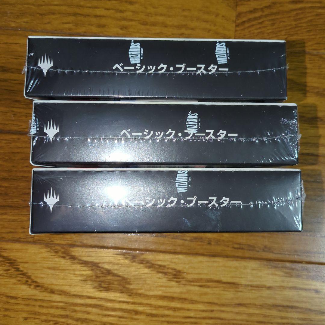 マジック：ザ・ギャザリング ファイナルファンタジー セット プラトークン全種