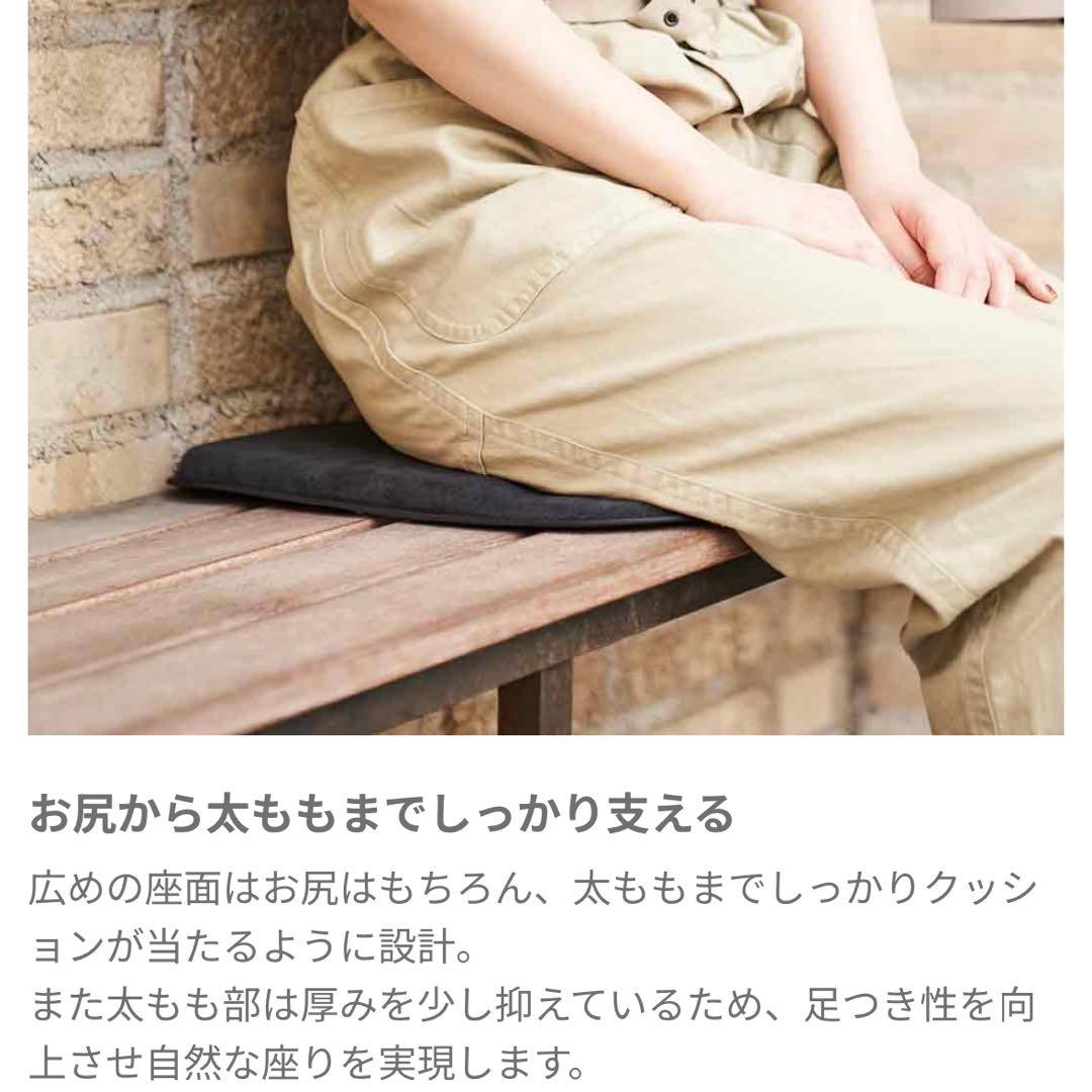 【美品】＊EXGEL＊モバイルクッション L＊ <No.1563>