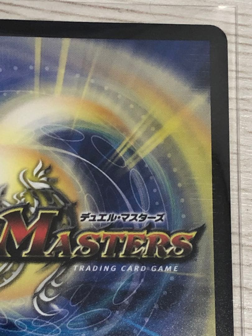 うららかもも&ミノマル　献身のヒロイン　シークレットデュエマ