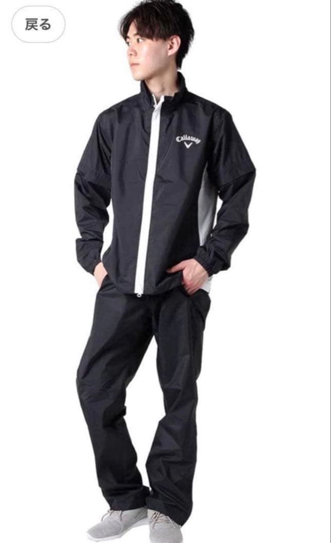 キャロウェイ シンプルデザイン レインウェア メンズ　3L