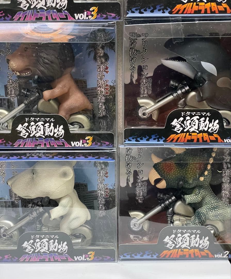 ドタマニマル　ワイルドライダーズ　vol.2 vol.3 セット