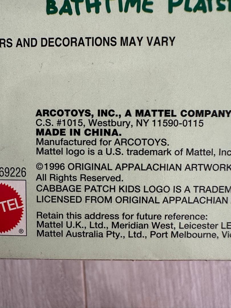 1996年キャベッパッチ人形キャベツ人形ヴィンテージ ムチャチャ古着　未開封