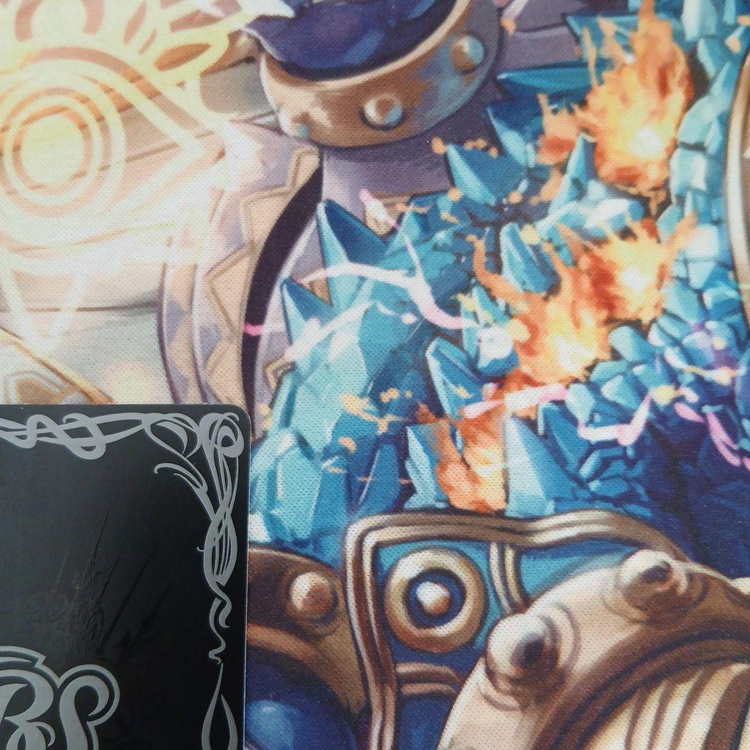 究極冥府龍アルティメット・ムゲンドラゴン シークレット