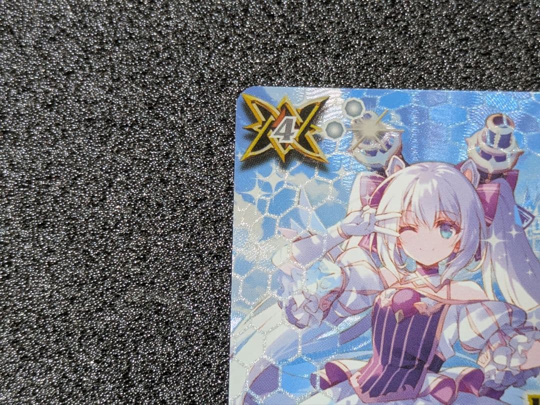 白晶防壁　リオル・ティーダ