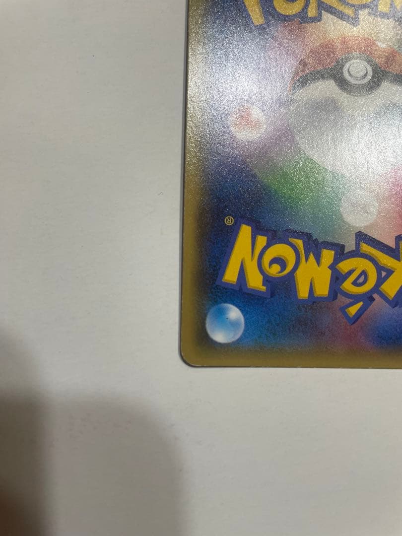 ミュウツーGX SSR SM8b GXウルトラシャイニー 219/150