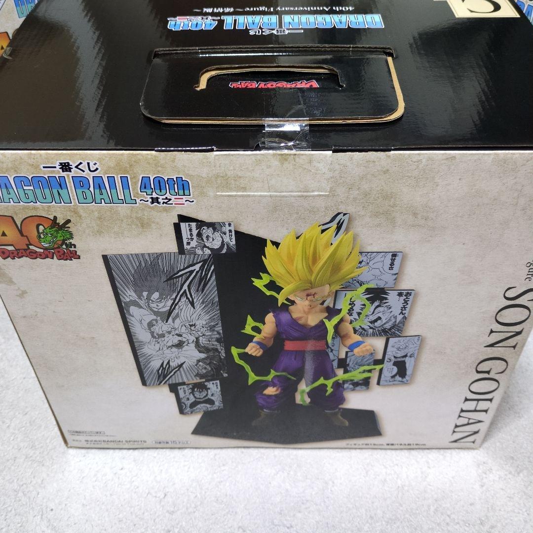 一番くじDragonBall40th〜其之二〜ABC賞フィギュア3点まとめ売り
