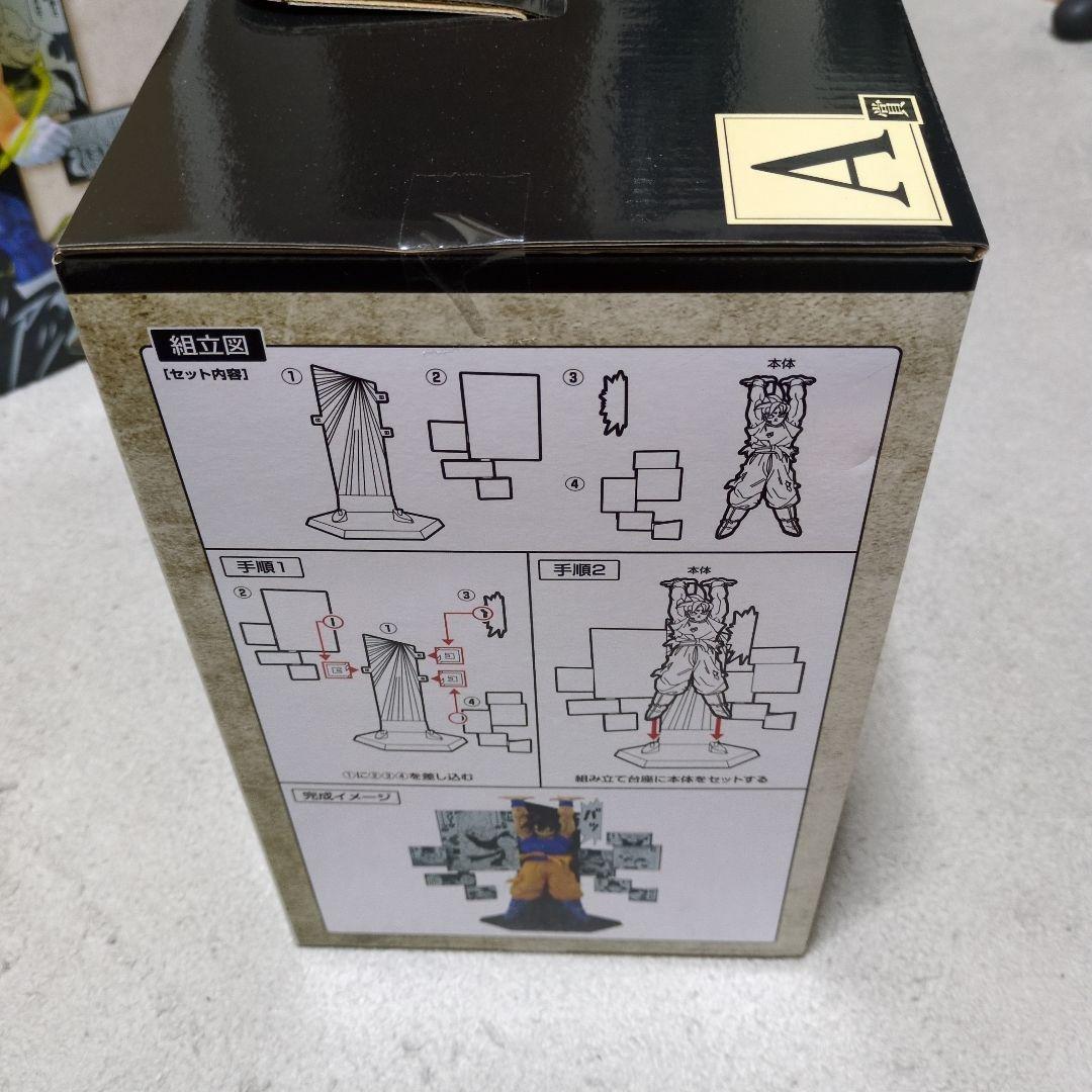 一番くじDragonBall40th〜其之二〜ABC賞フィギュア3点まとめ売り