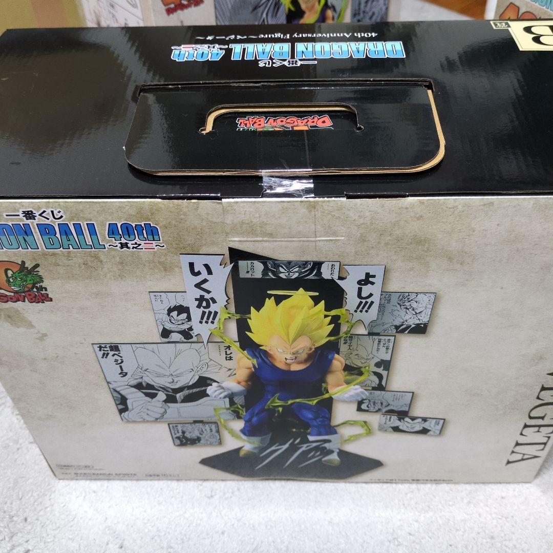 一番くじDragonBall40th〜其之二〜ABC賞フィギュア3点まとめ売り