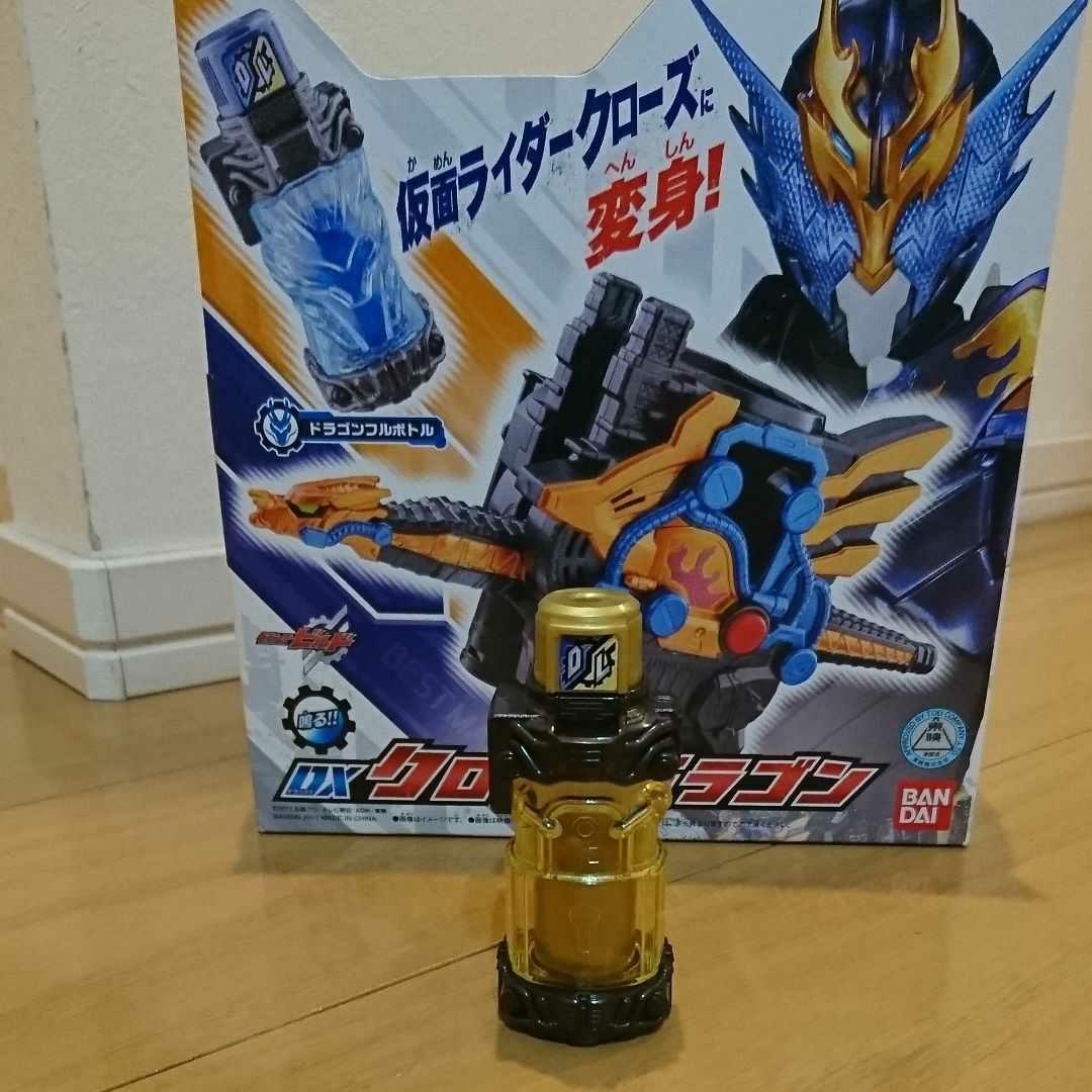 仮面ライダービルド DXクローズドラゴン