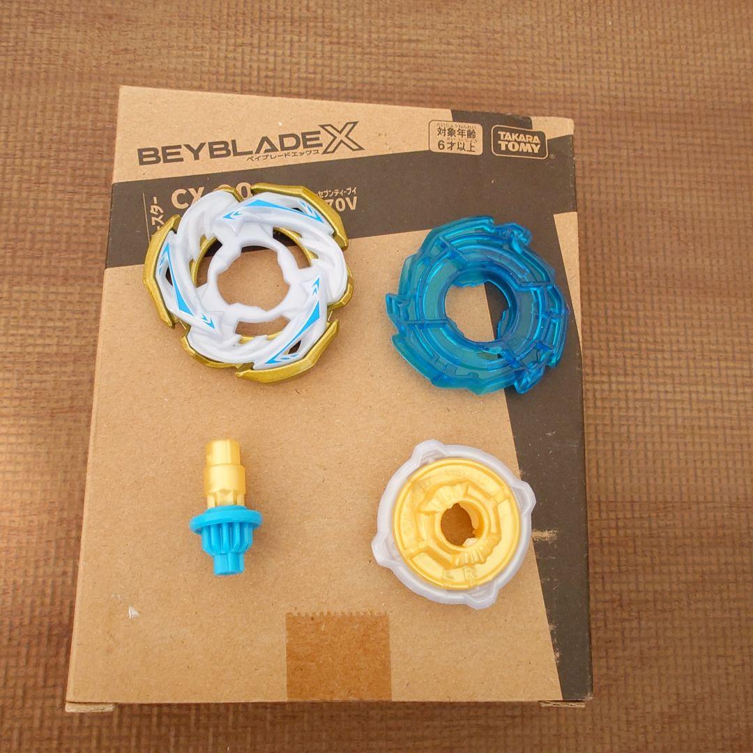 cx-00ボルトS4-70V ※ロックチップ付属しません