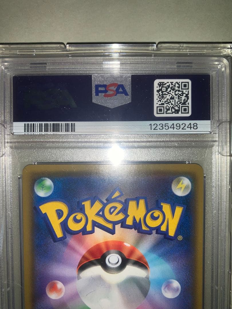 ［24h以内発送］ムサシとコジロウ SR SM10b スカイレジェンド