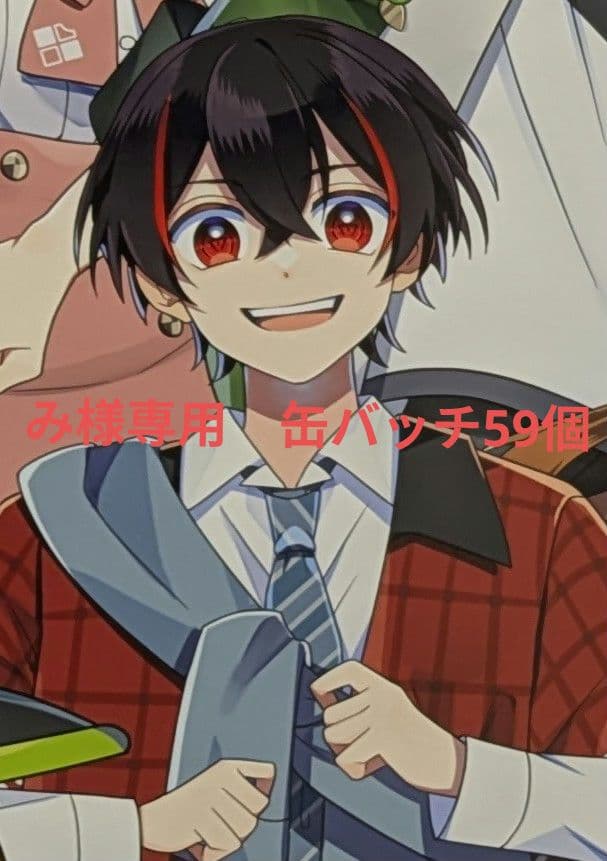 み　缶バッチ　59個