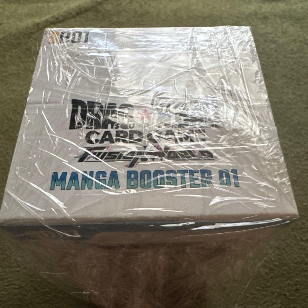 ドラゴンボールカードゲーム マンガブースター01 新品未開封