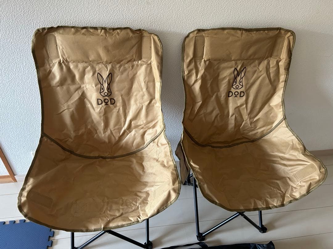 アウトドアチェア 2脚セット ベージュ 収納袋付き