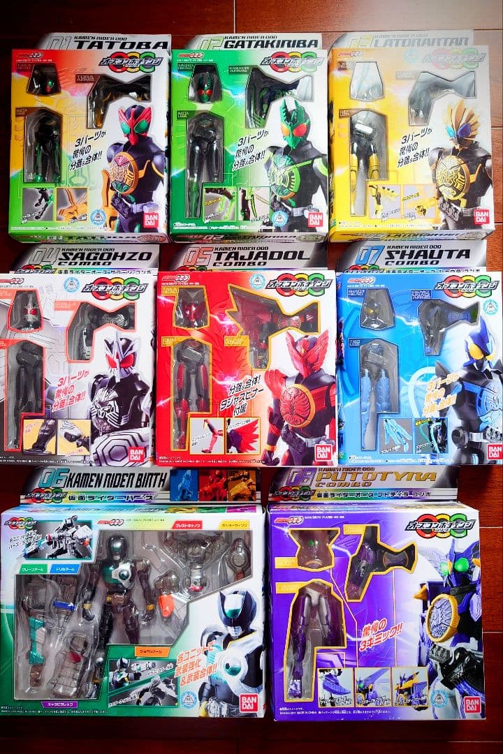 仮面ライダーオーズ　コンボチェンジシリーズ01〜08 未開封・未使用品