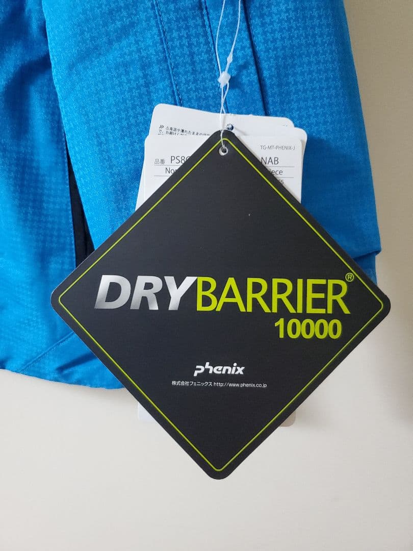 新品未使用 PHENIX スキーウェア上下セット