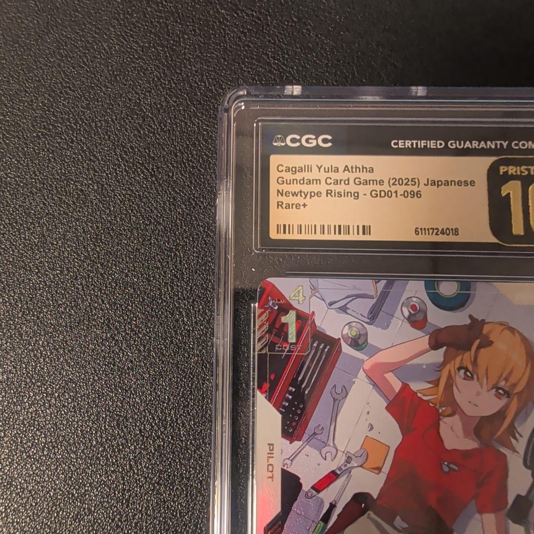 【CGC 10 PRISTINE】R+ カガリ・ユラ・アスハ【PSA10以上】