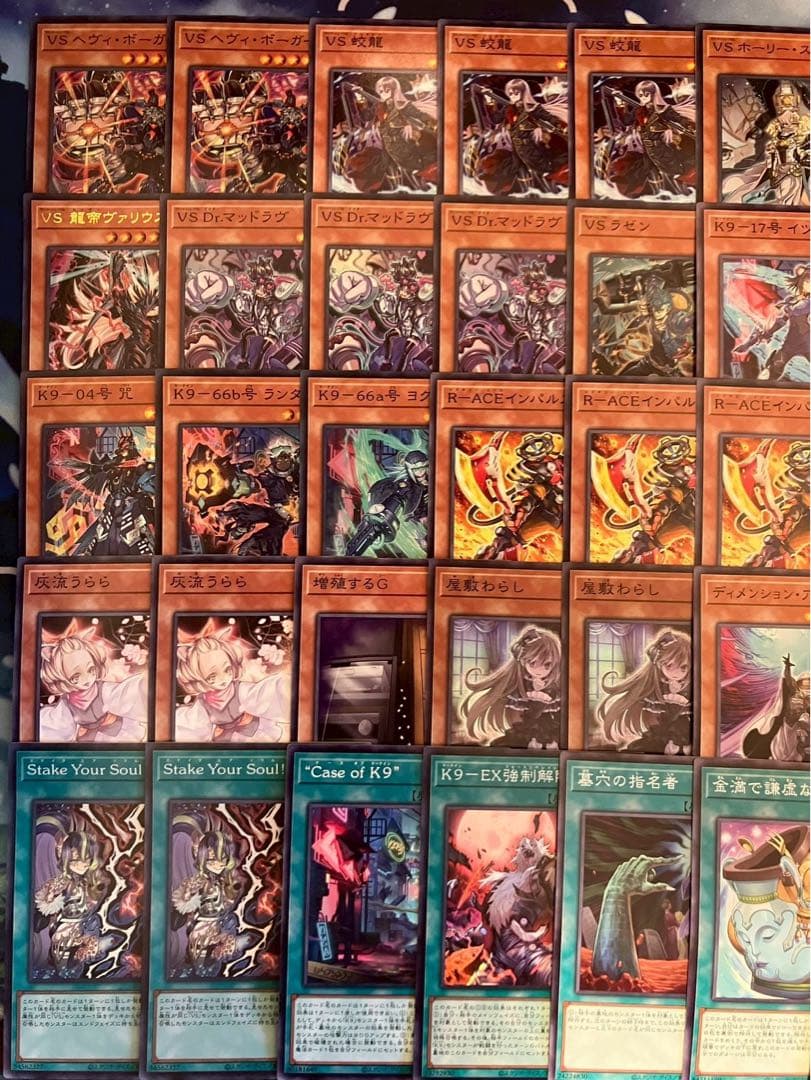 期間限定フォロワー様7%オフ　大会構築　K9VSデッキ　①