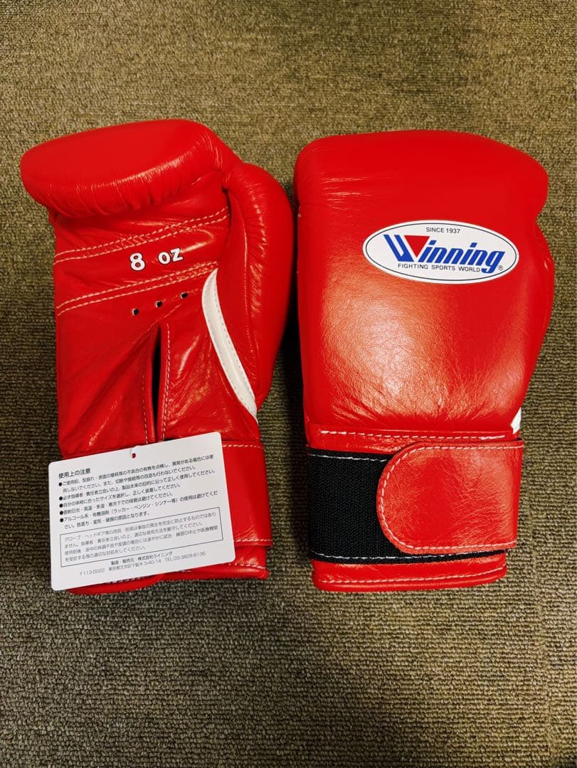 ウイニング　ボクシング　グローブ　8オンス　マジックテップ式　赤