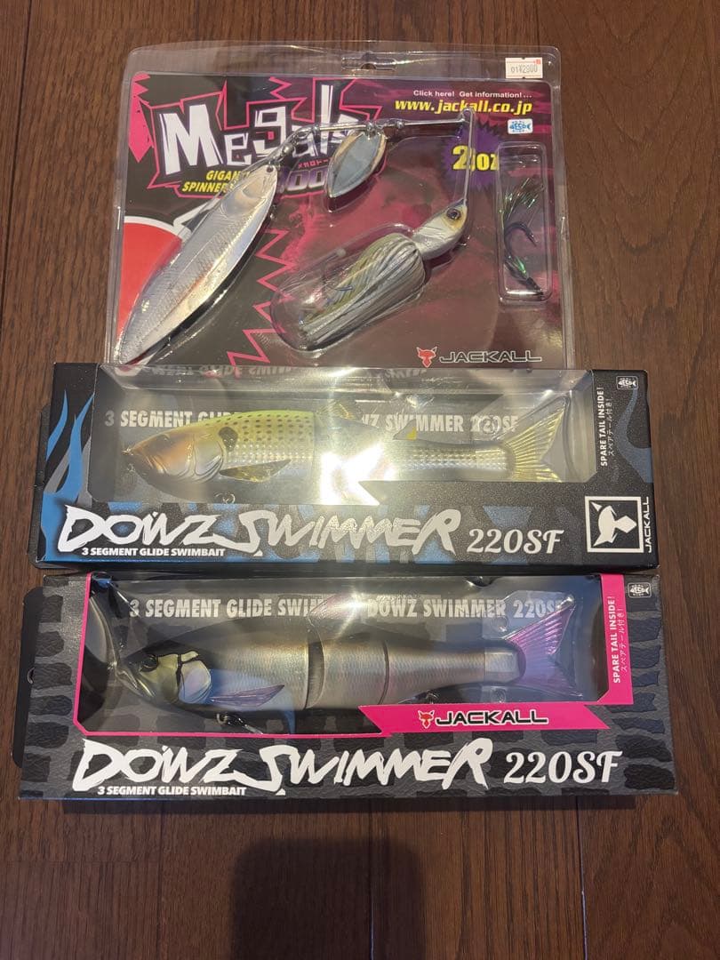 ダウズスイマー220 メガロドーン　セット