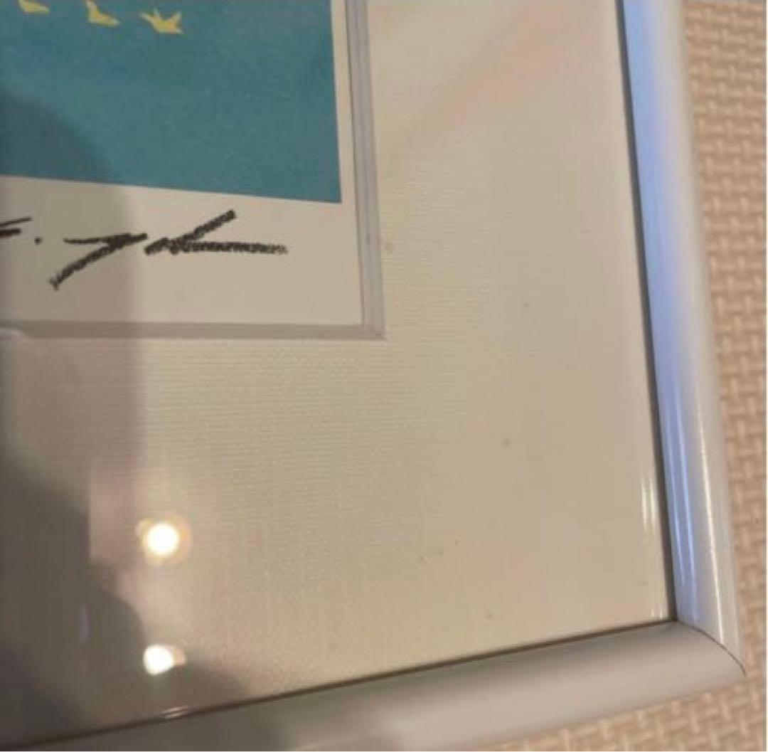 葉 祥明 　「 船あそび 」ダイヤモンド・スクリーニング　額装