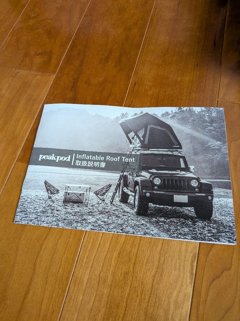 KON KUpeakpod インフレータブルルーフテント 2WAY仕様