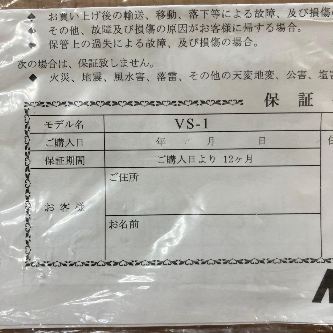 バイオリン　1／10 カルロジョルダーノVS-1