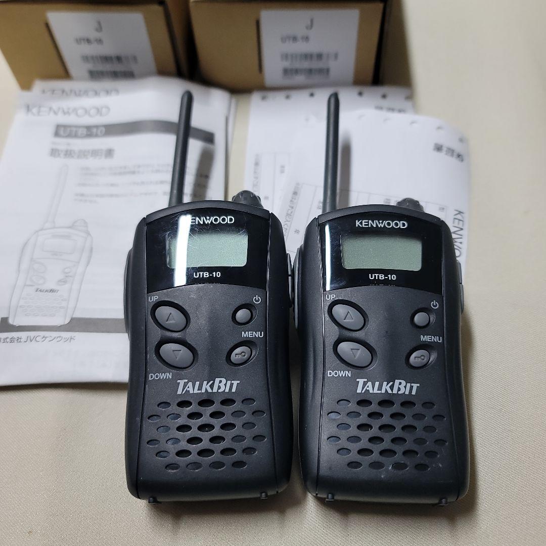 KENWOOD UTB-10 トランシーバー 2台セット