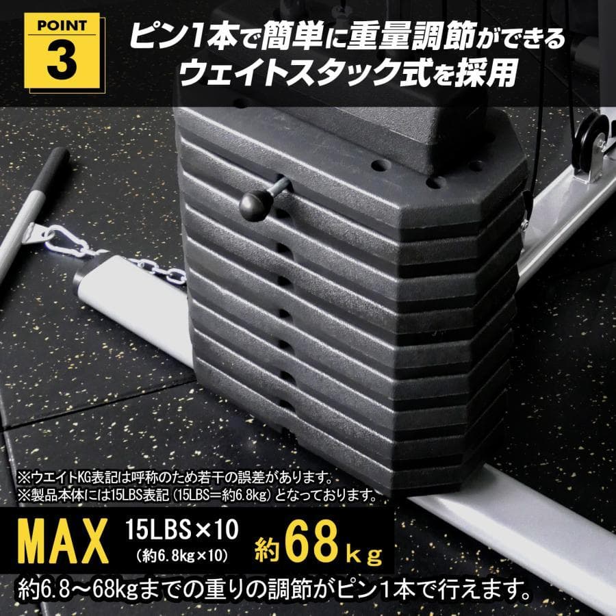 ホームジム トレーニングマシン ウエイトトレーニング マルチホームジム