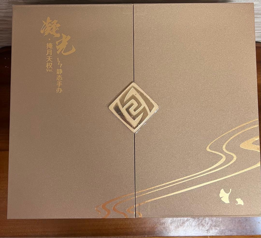 原神 凝光 月を覆う天権Ver. 1/7スケール 完成品フィギュア　No.292