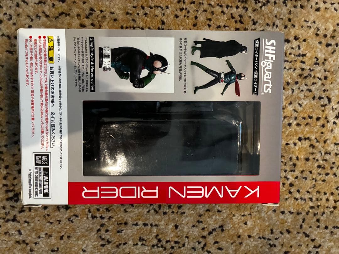 S.H.フィギュアーツ シン仮面ライダー