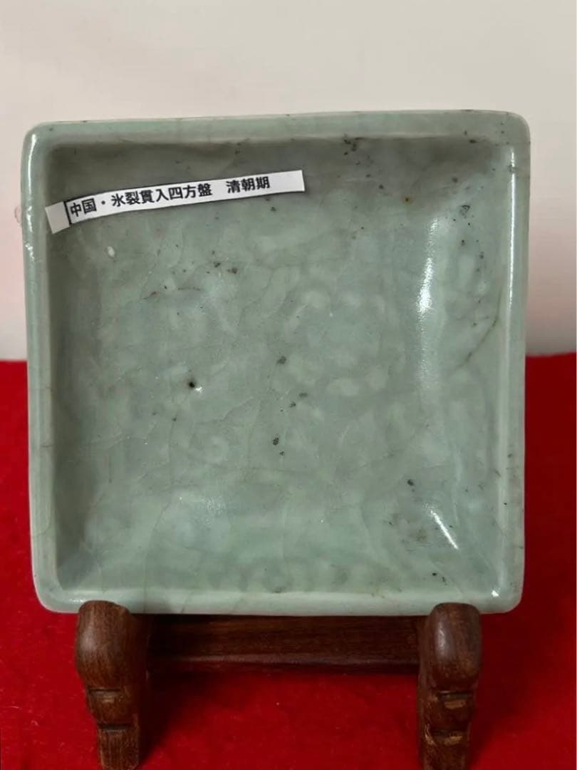 中国　冰裂貫入四方皿　宋時代　木箱付き XG5-5