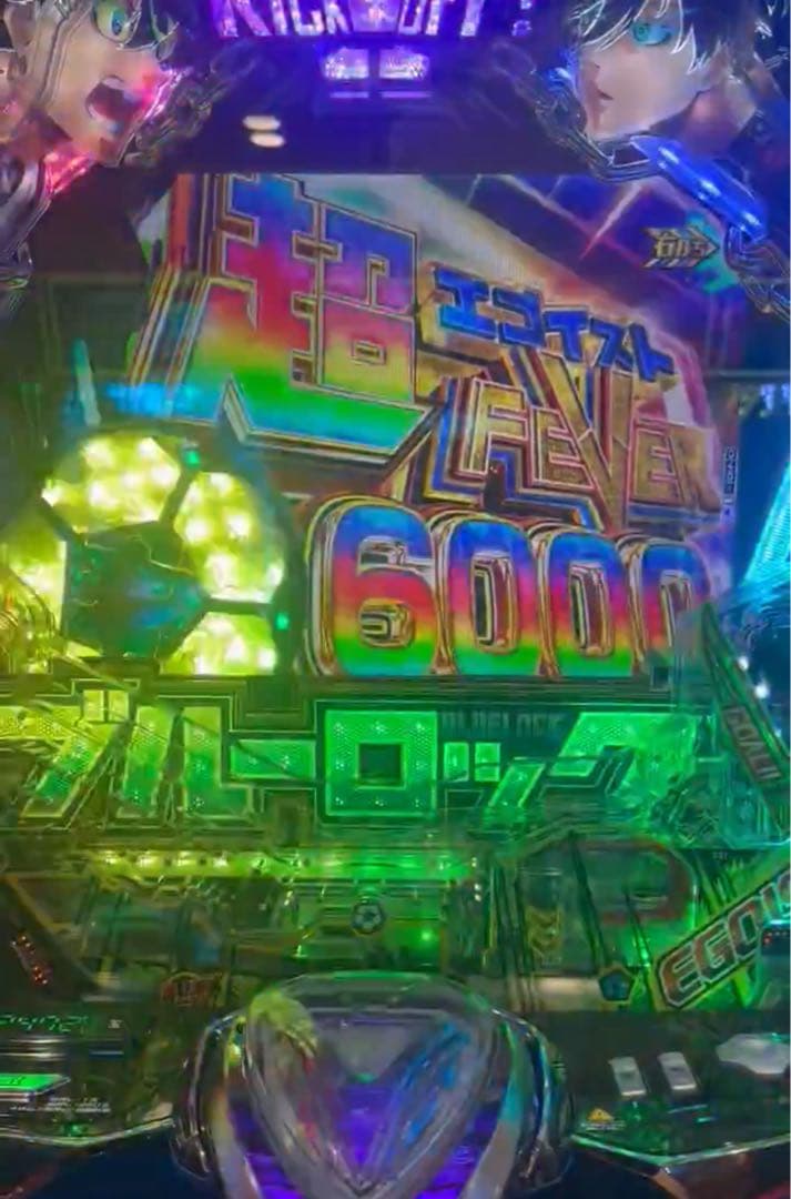 ぱに！スマパチ ブルーロック 実機！ 送料無料！