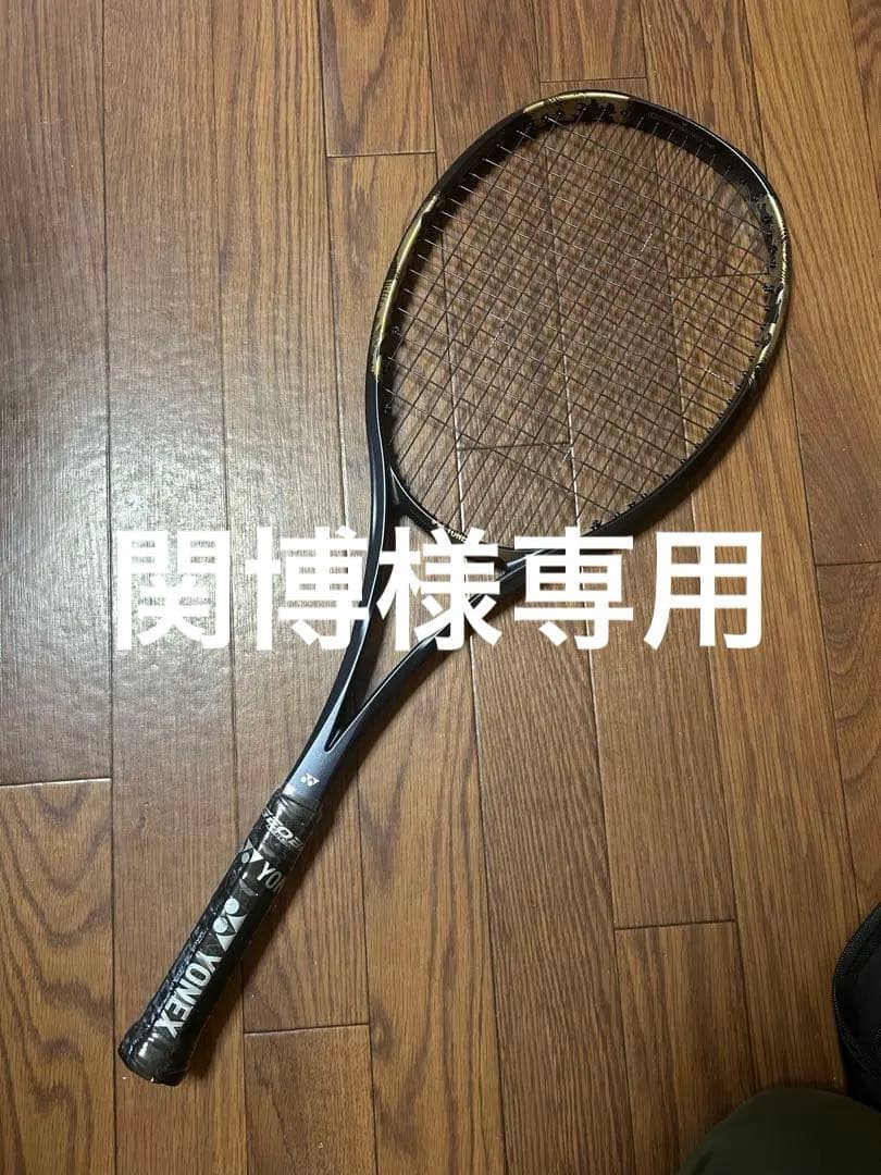 新品　未使用品　ジオブレイク80v ゴールドパープル　ガットVスパーク