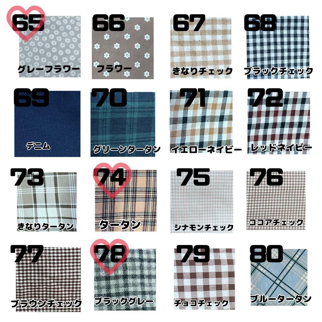 オーダーページ♡オーダーの際はこちらにコメントを！