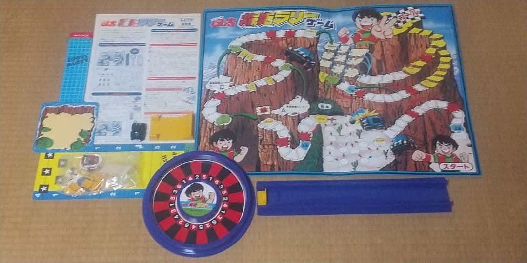 ゼロヨンQ太 爆走ラリーゲーム