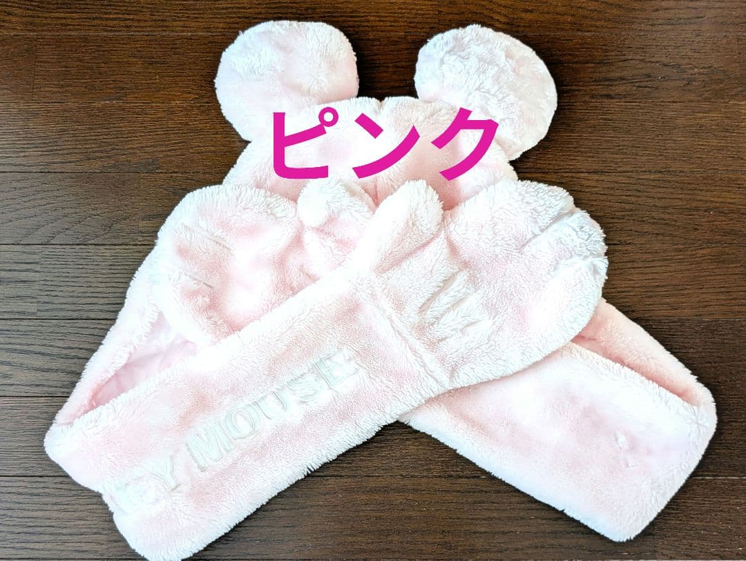 ディズニー マフラー ミニー ピンク