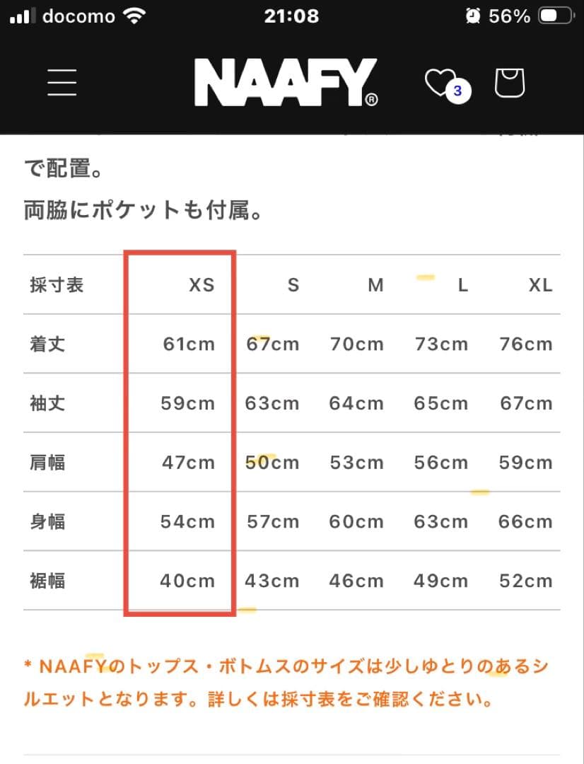 NAAFY ゴルフ　スウェット　ベージュ