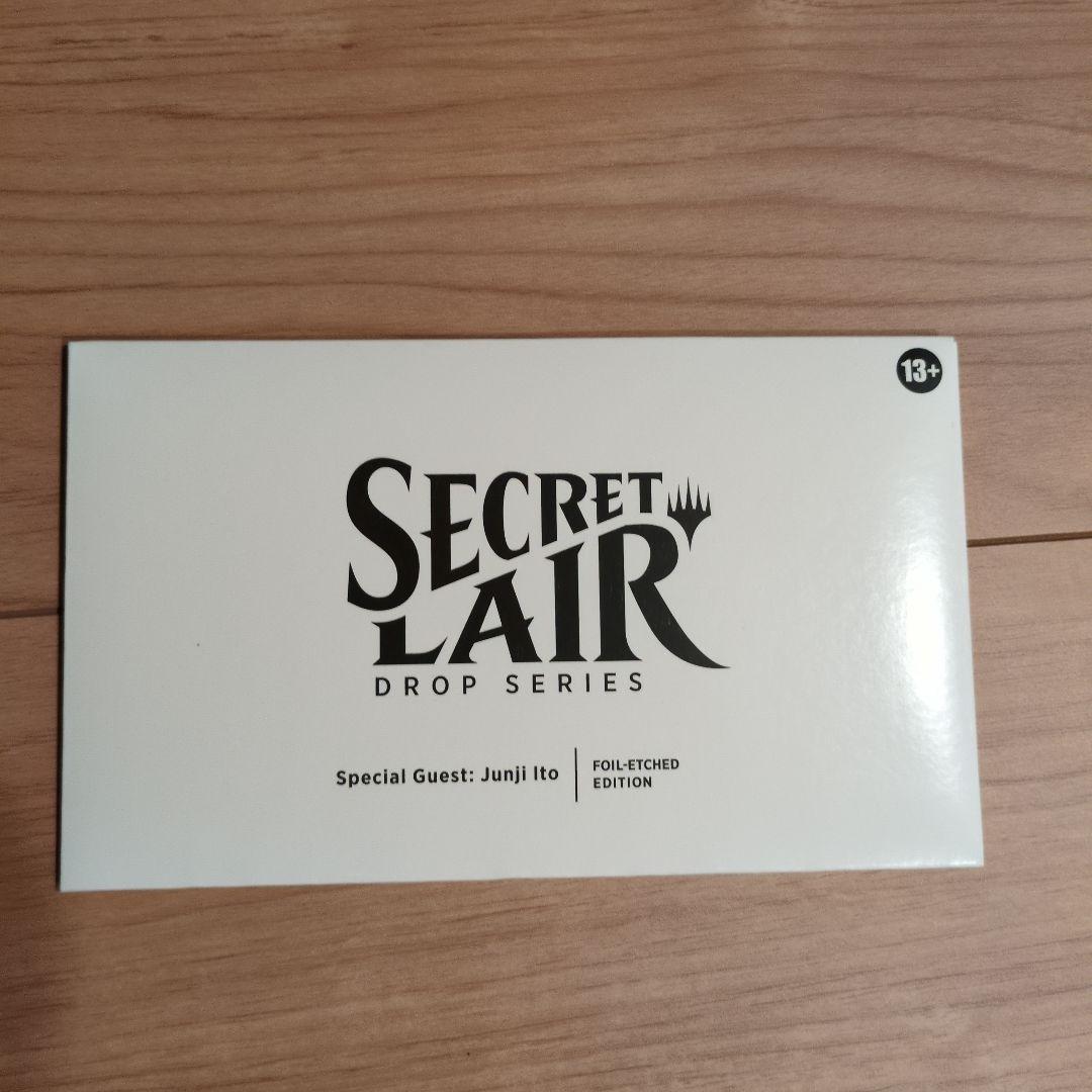 マジック：ザ・ギャザリング SECRET LAIR DROP SERIES Junji Ito mtg