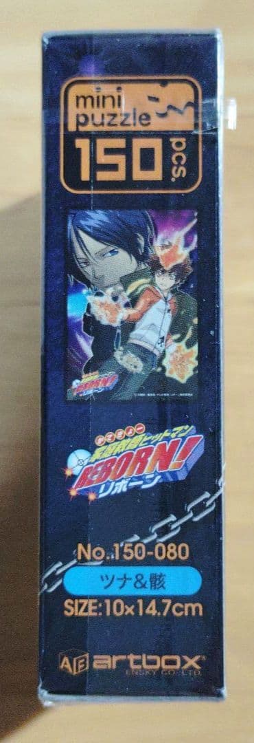 【未開封】家庭教師ヒットマンREBORN!　ミニパズル　沢田綱吉　六道骸