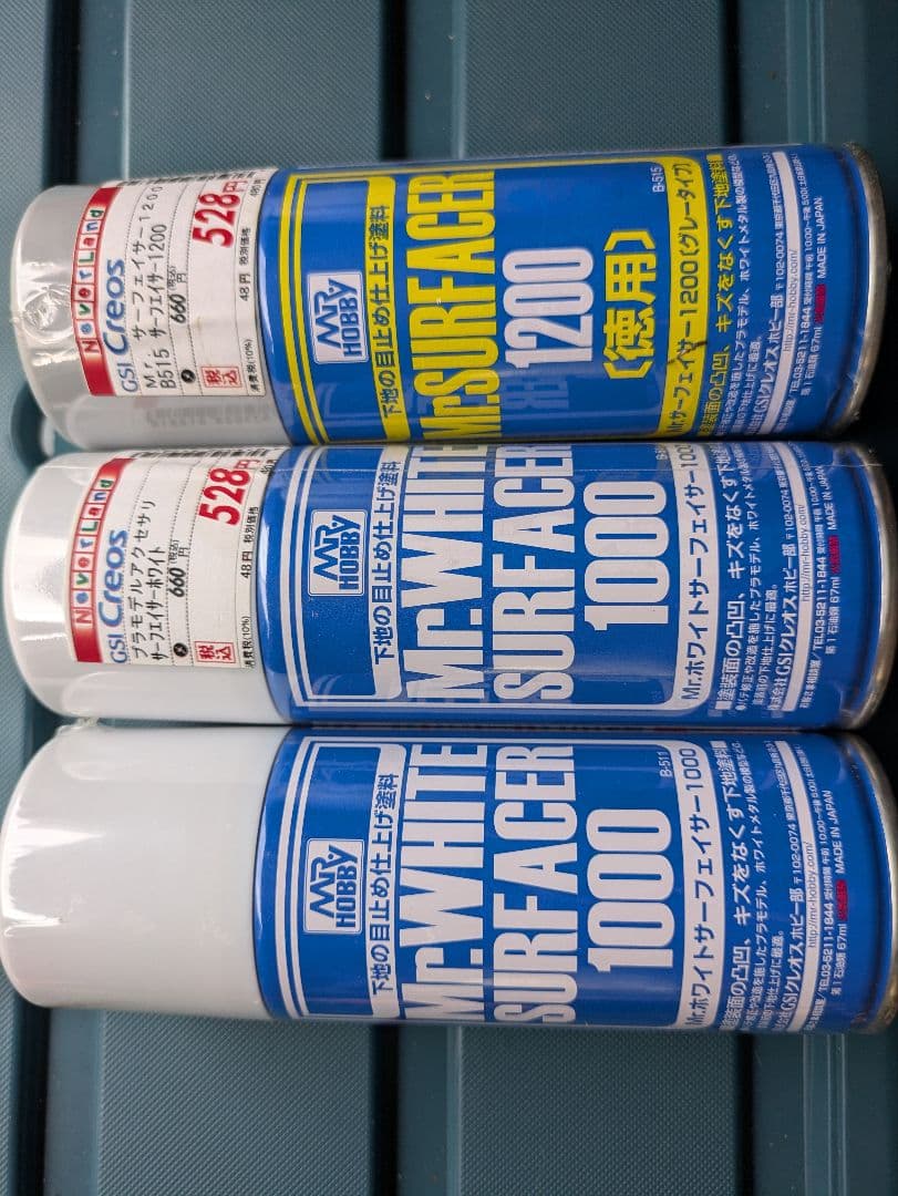 プラモデル 模型製作用品セット 中古