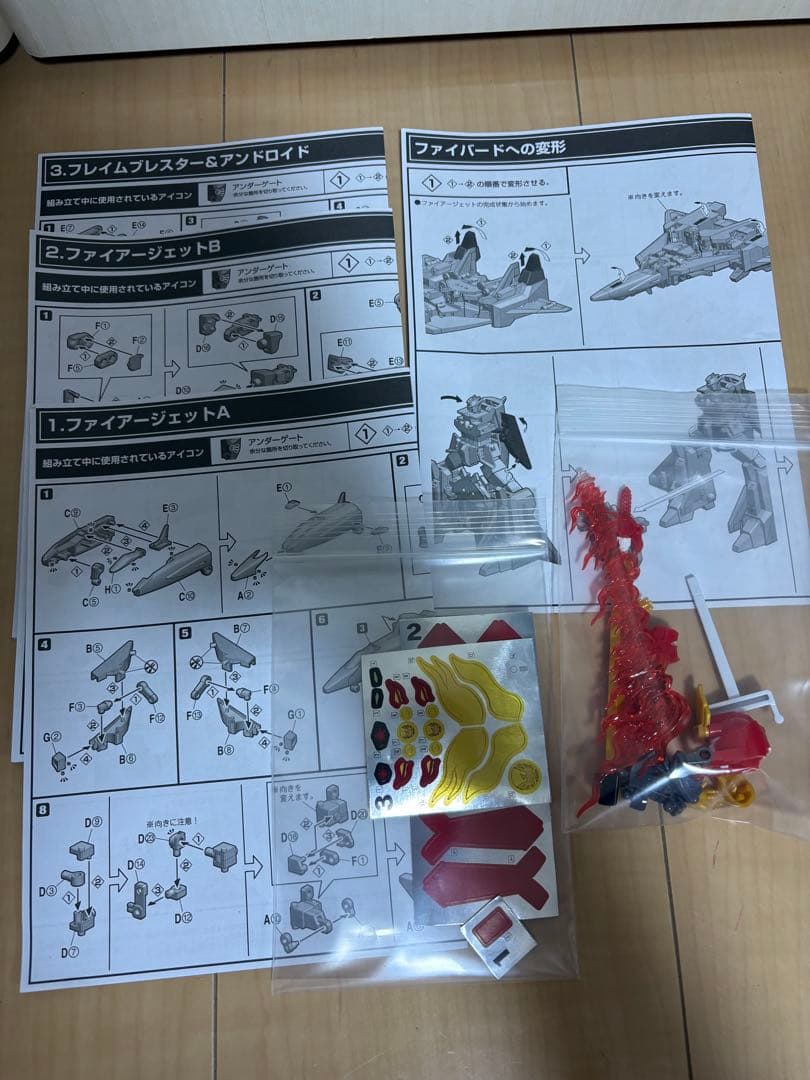 【箱あり、シール未貼り素組】　SMPファイバード　セット