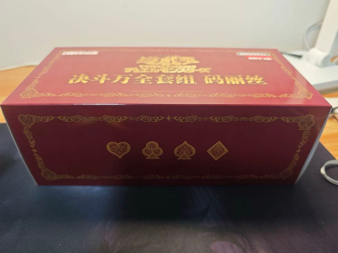 遊戯王　M∀LICE デュエルセット　中国　限定　新品　未開封　3月初旬発送予定