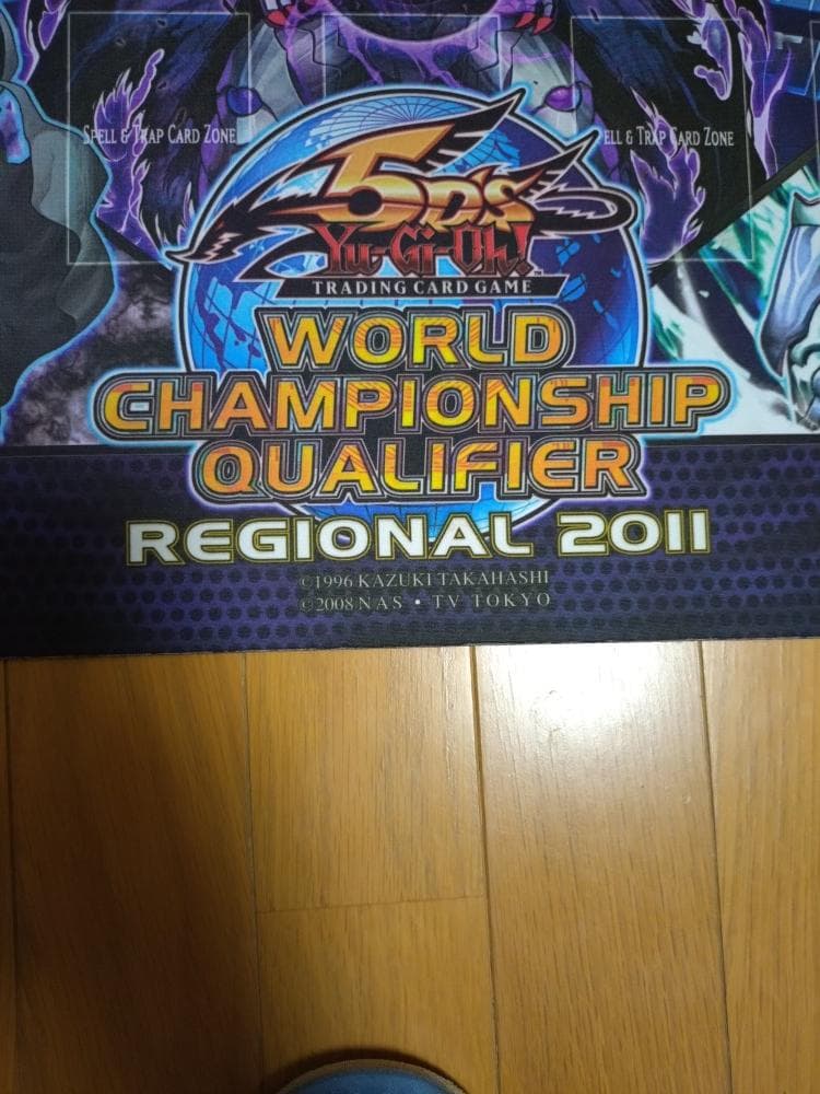 遊戯王　プレイマット　WCQ2011　邪帝ガイウス　ゲートボール　1103