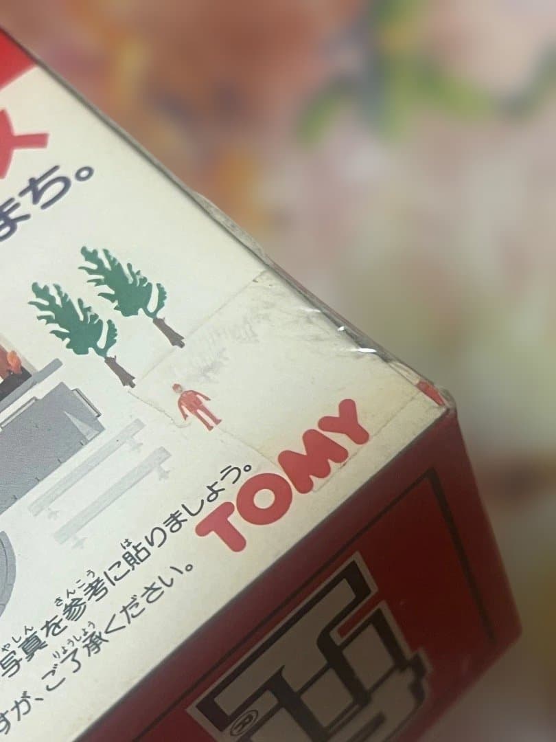 未開封　トミカタウン オートバックス