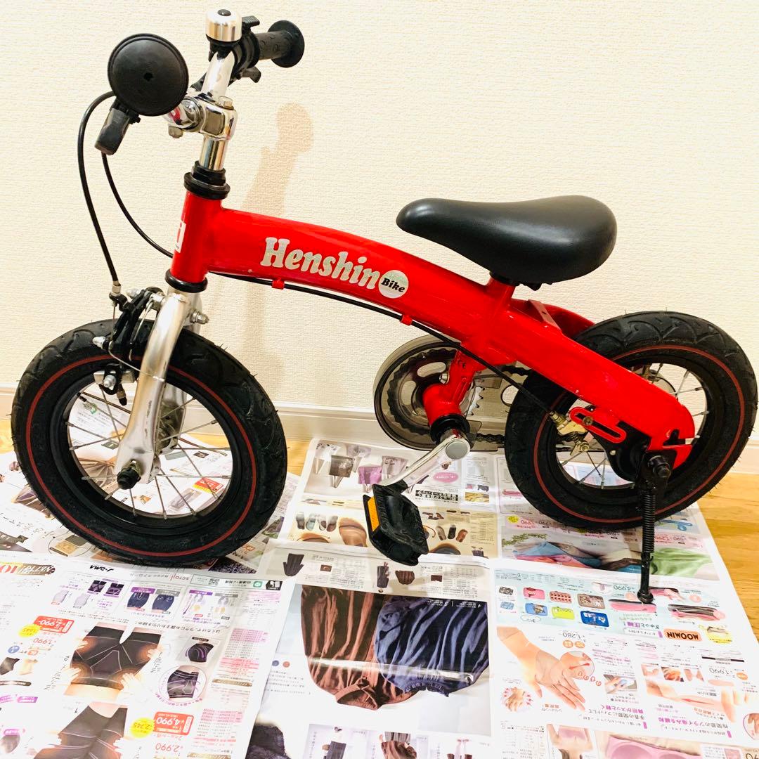 へんしんバイク 12インチ レッド スタンド・ペダル・説明書・工具付き