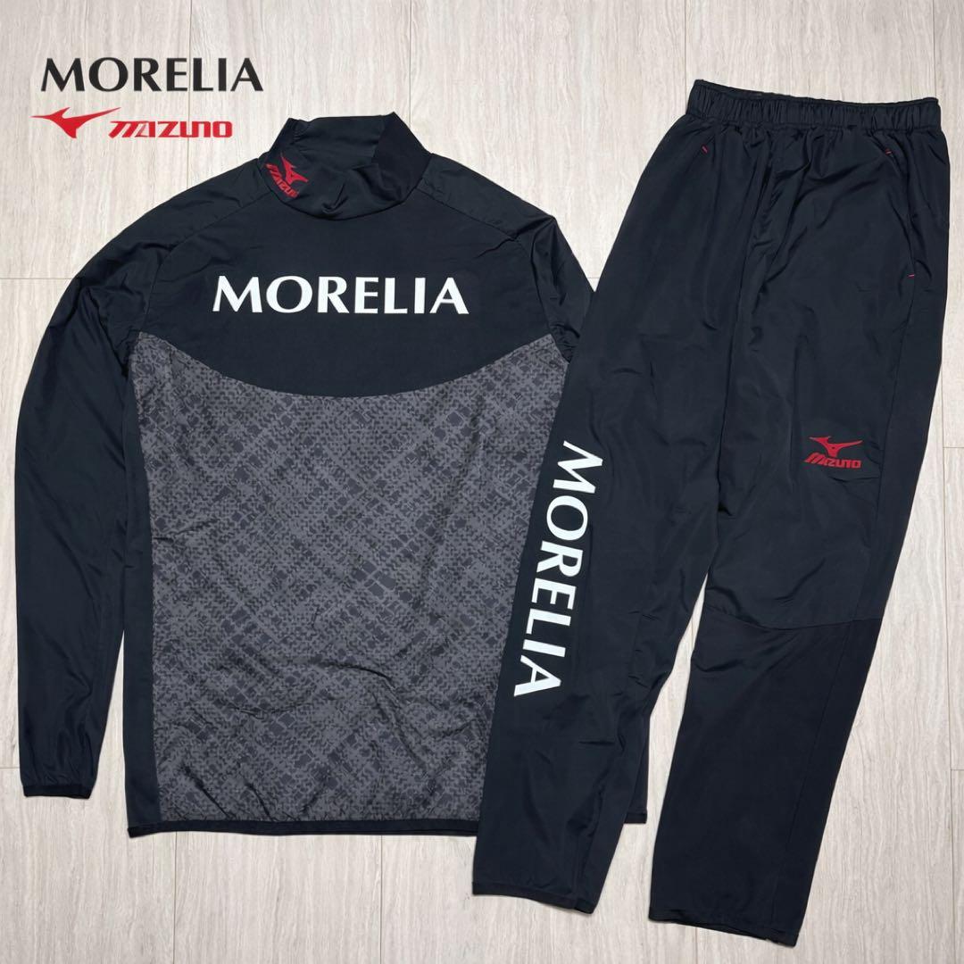モレリア 裏地付きピステシャツ＆パンツセット ミズノ　ピステ上下セット