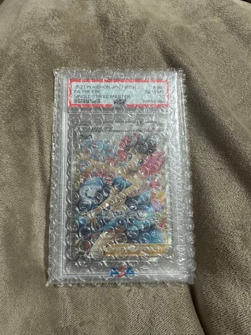 極美品✨フヨウ　sr psa10