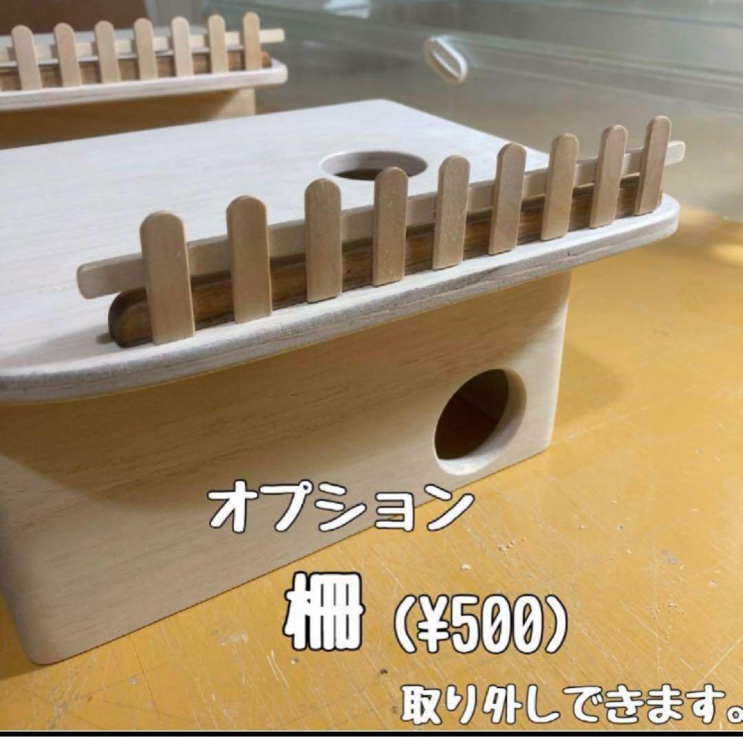 タンタン　ハムスター　ルーミィ60用　ロフト巣箱