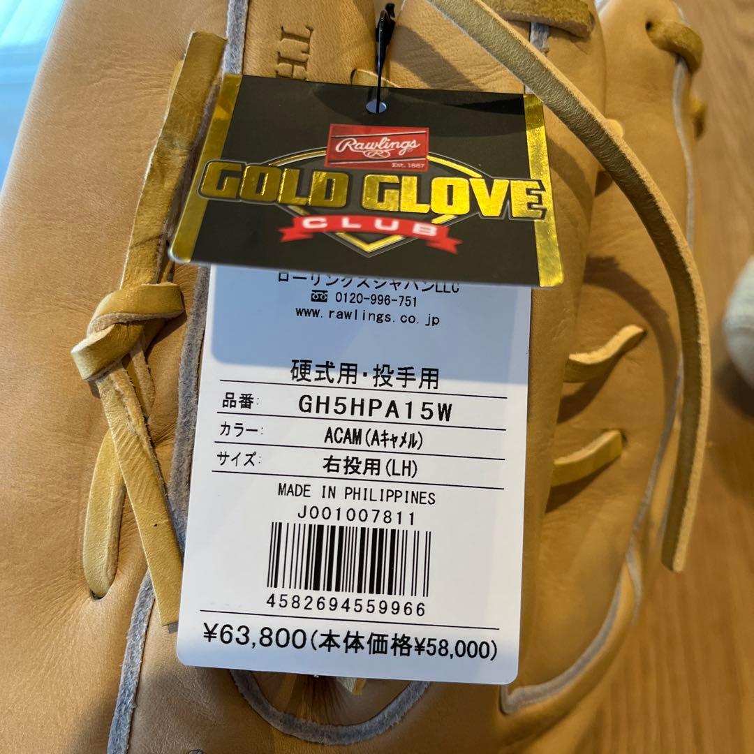 新品 値下げ中 ローリングス 硬式投手用 Aキャメル